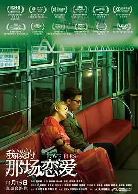 国产亚洲精品成人婷婷久久小说